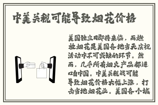 原神a伊**芭蕉论